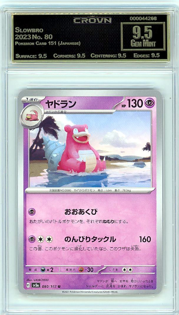Slowbro