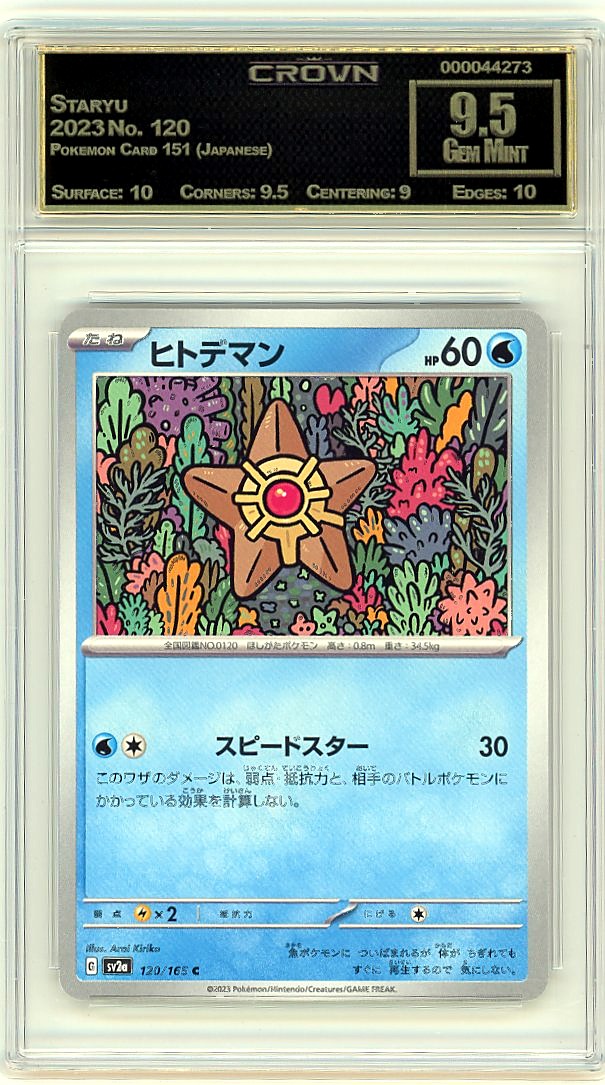 Staryu