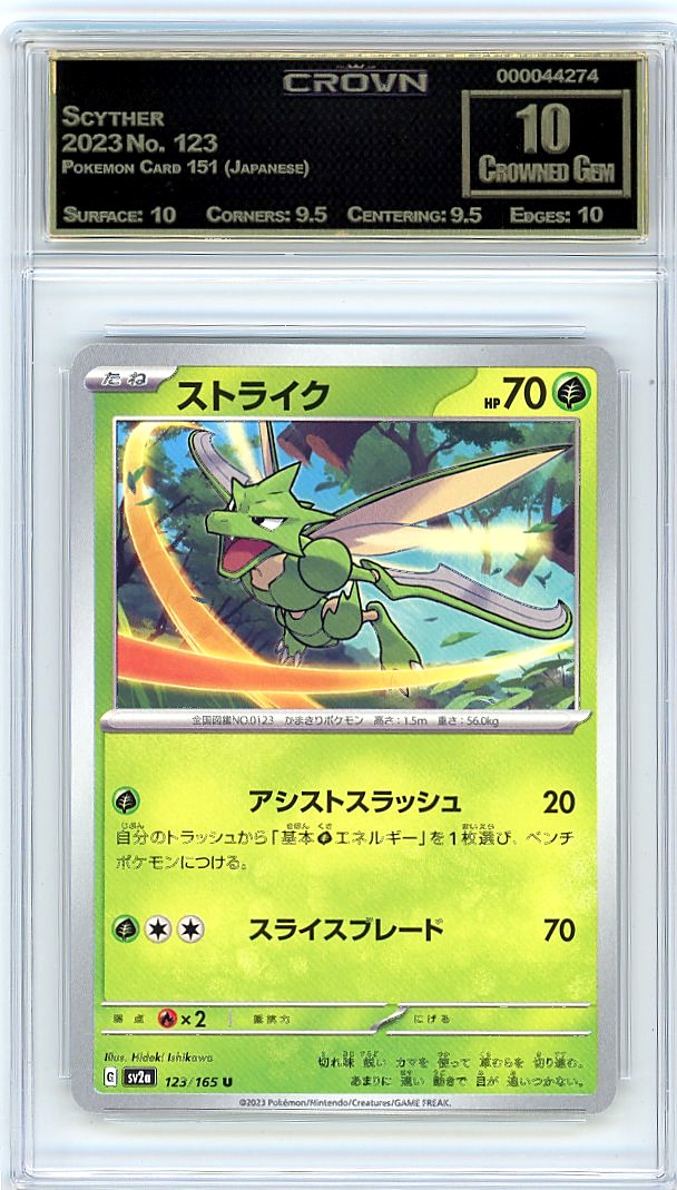 Scyther