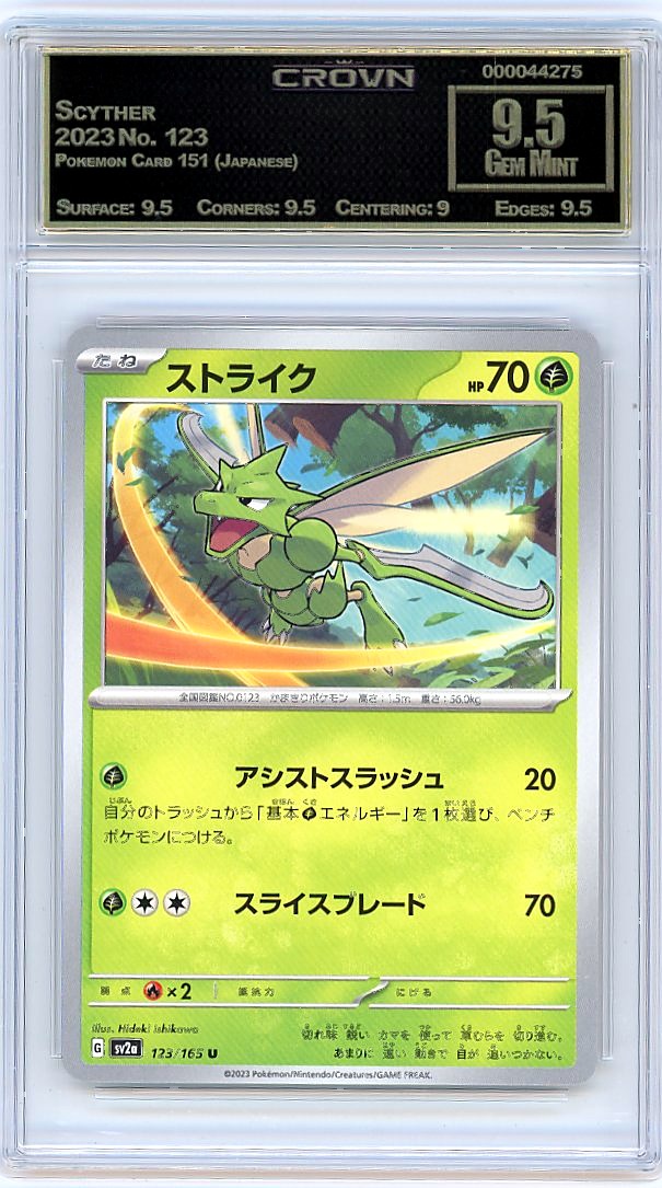 Scyther