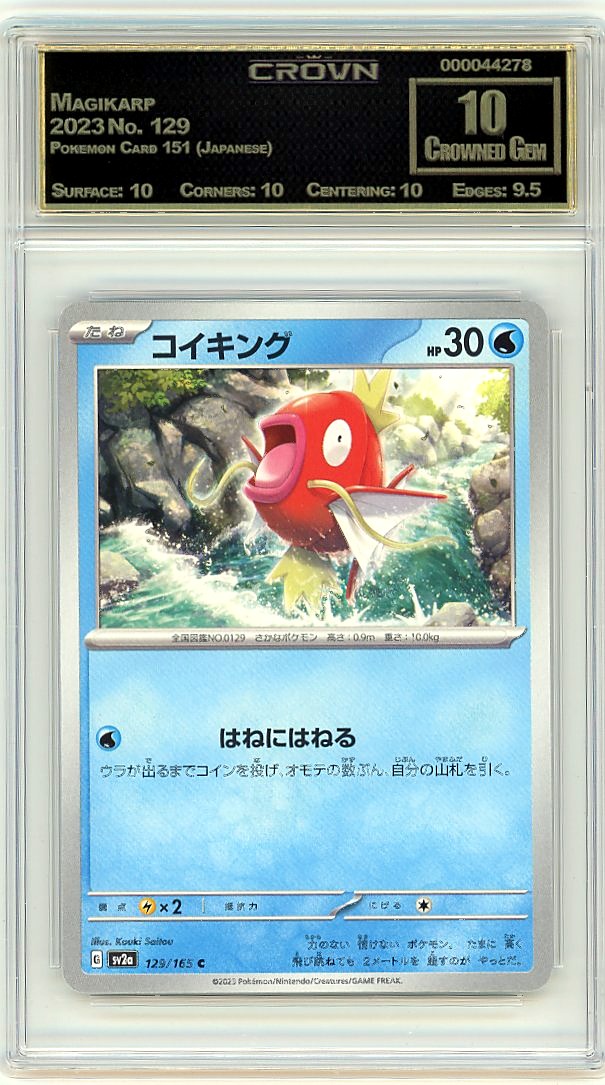 Magikarp