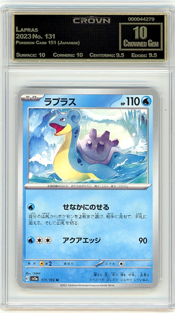 Lapras