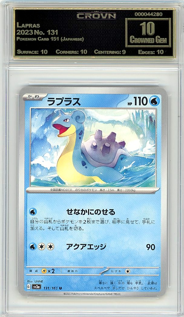 Lapras