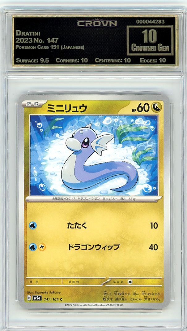 Dratini
