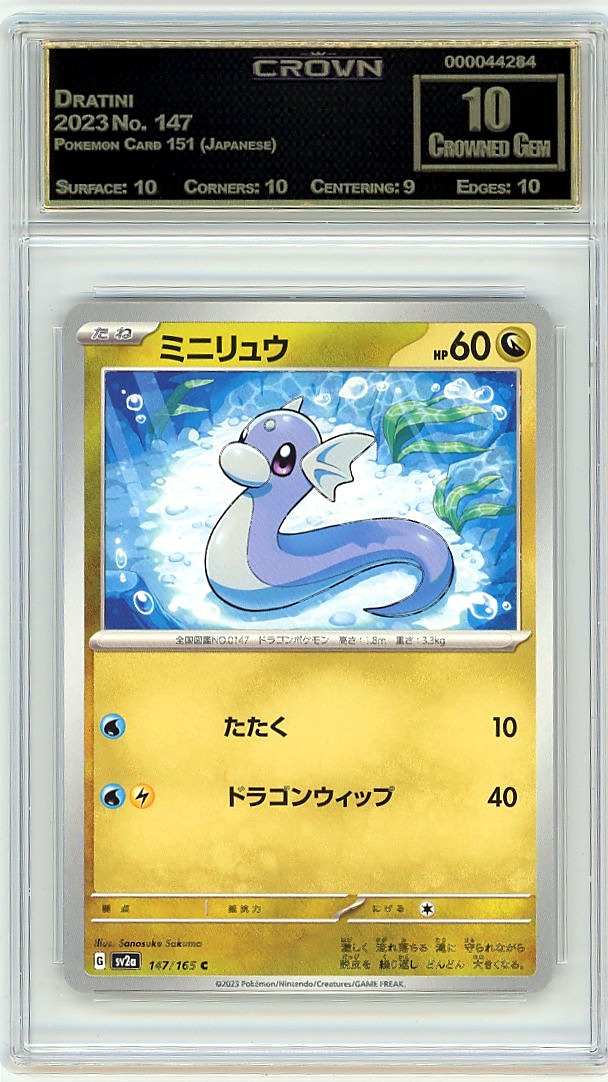 Dratini