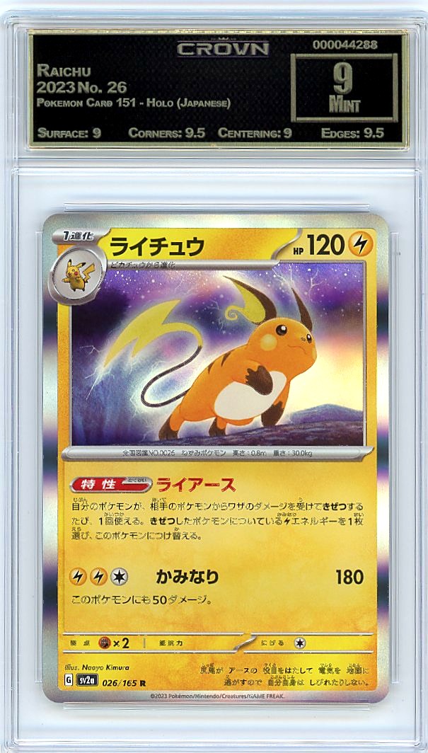 Raichu