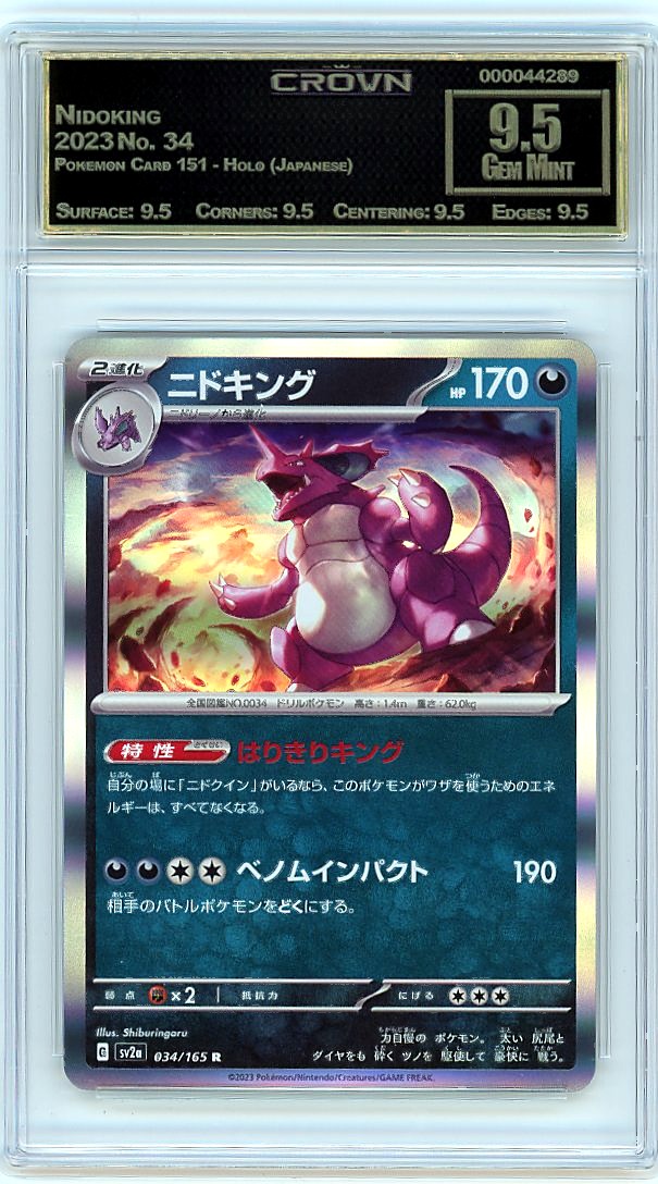 Nidoking