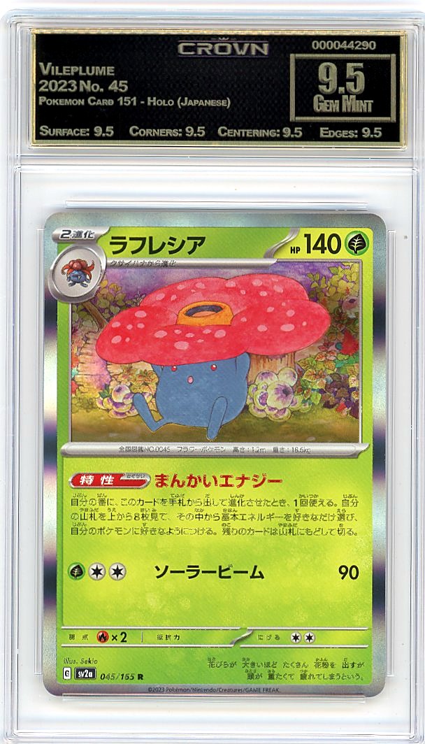 Vileplume