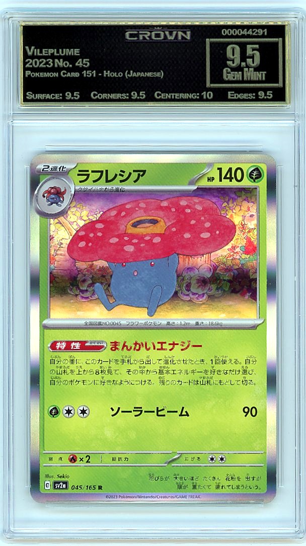 Vileplume