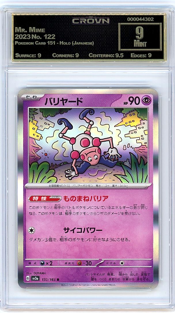 Mr. Mime
