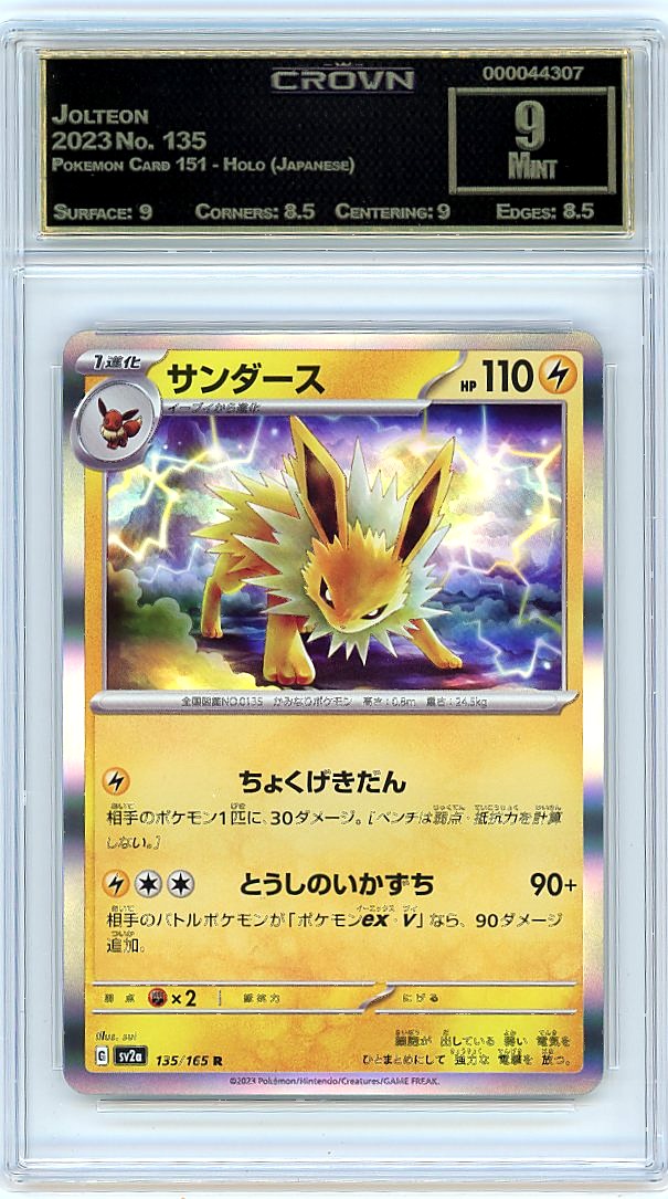 Jolteon