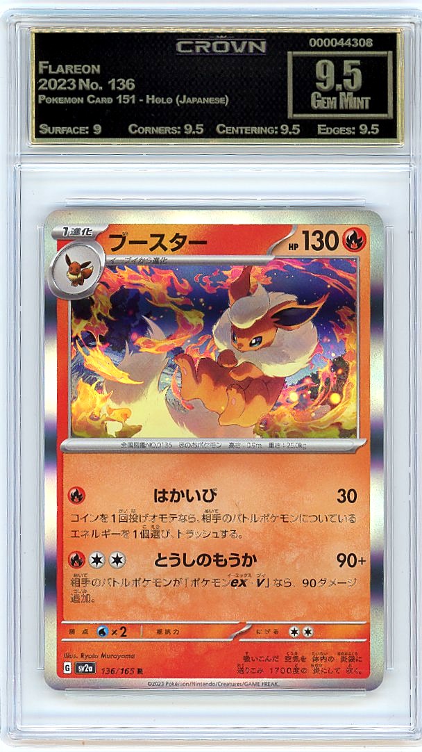 Flareon