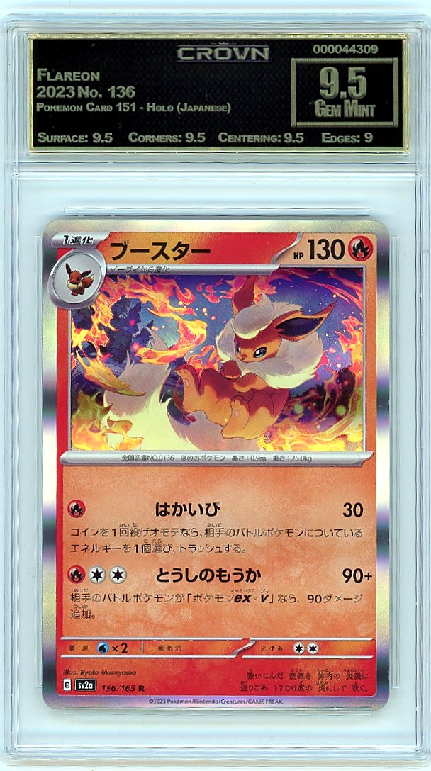 Flareon
