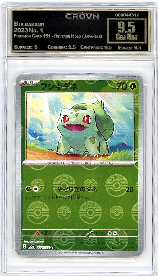 Bulbasaur
