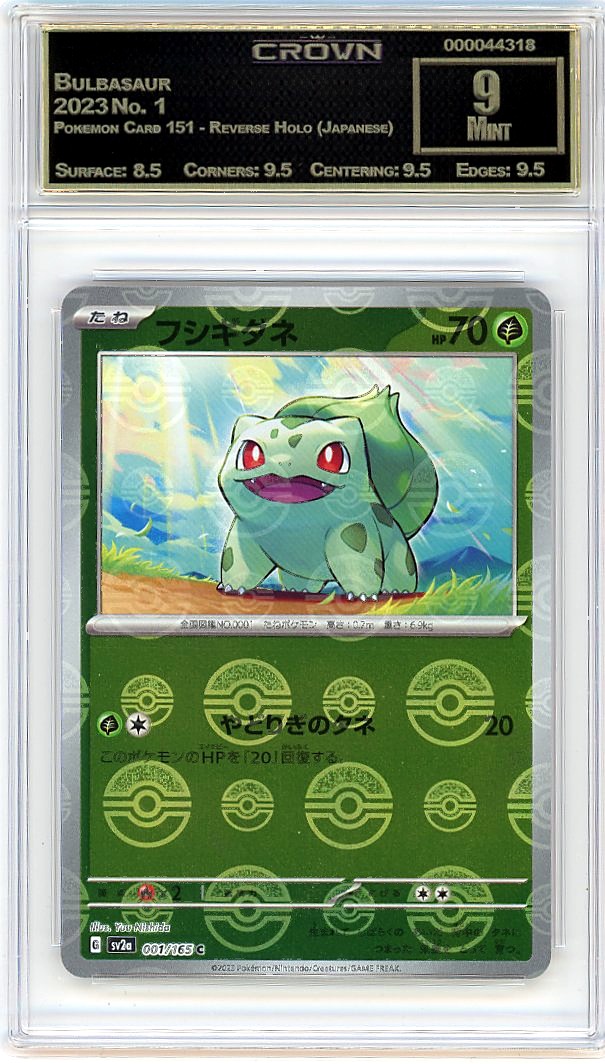 Bulbasaur