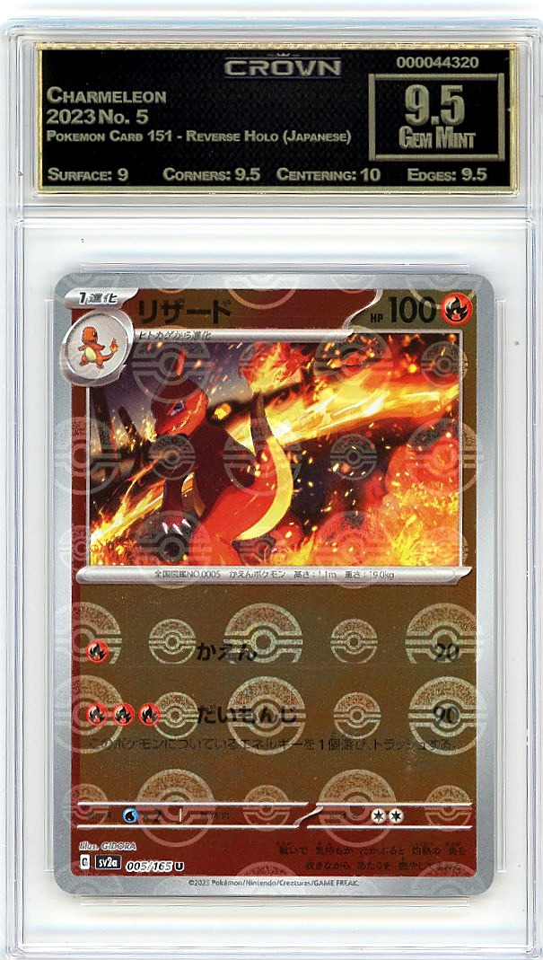 Charmeleon
