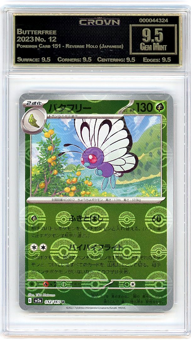 Butterfree
