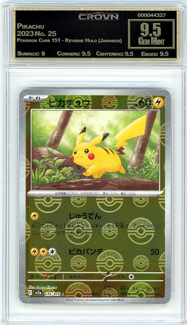Pikachu