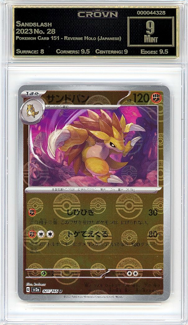 Sandslash