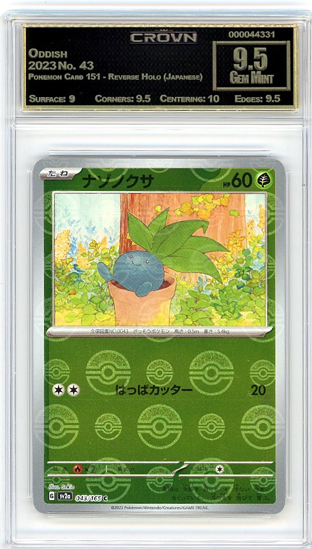 Oddish