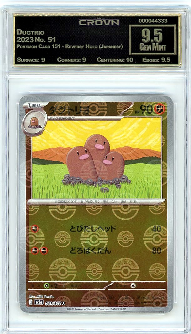Dugtrio