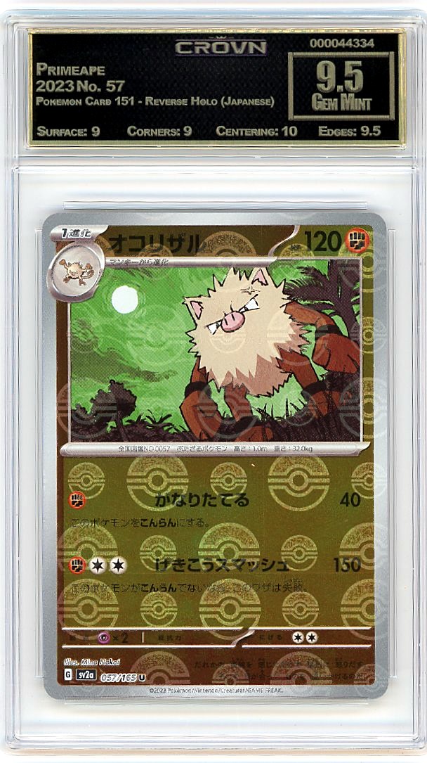 Primeape