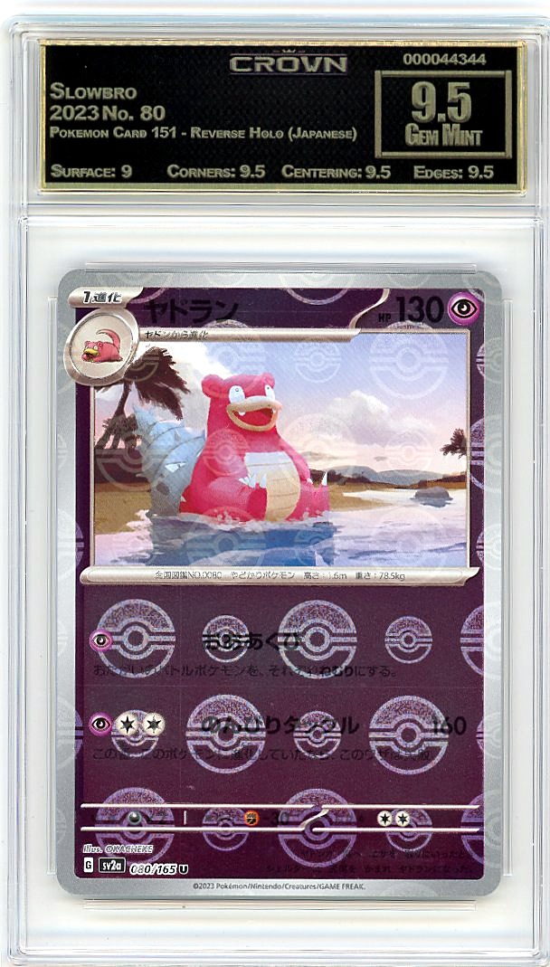 Slowbro