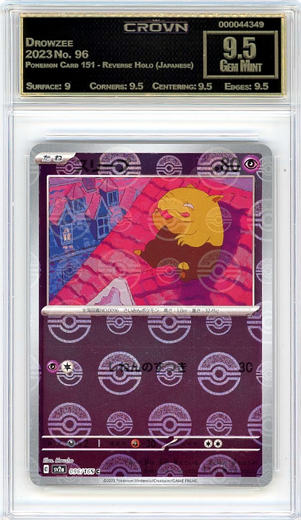 Drowzee