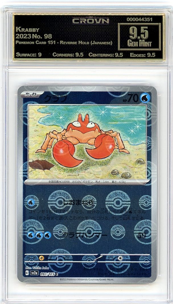 Krabby