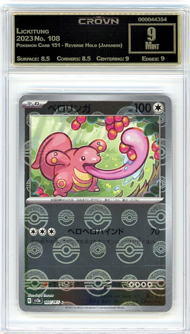 Lickitung