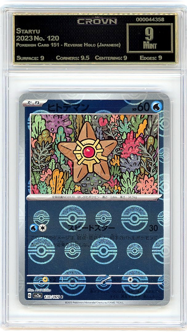 Staryu