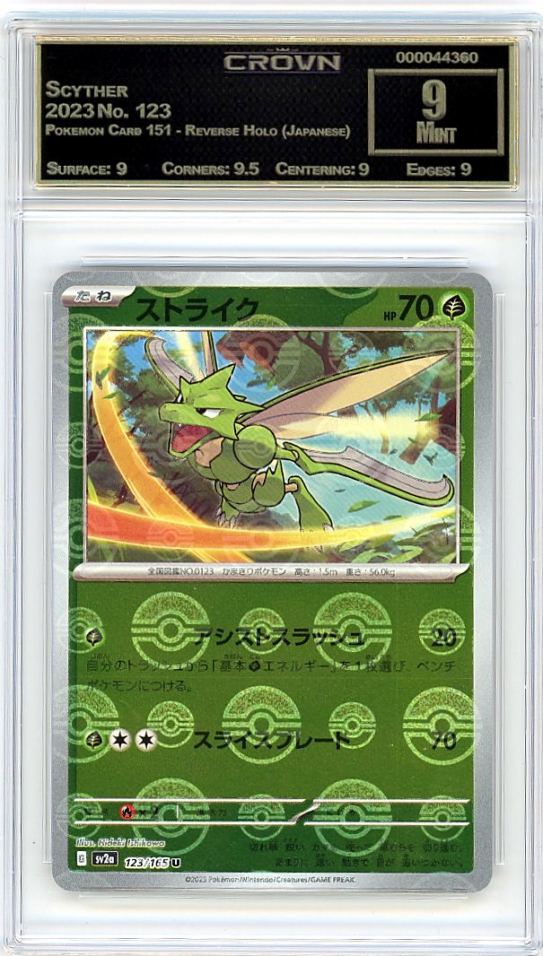 Scyther