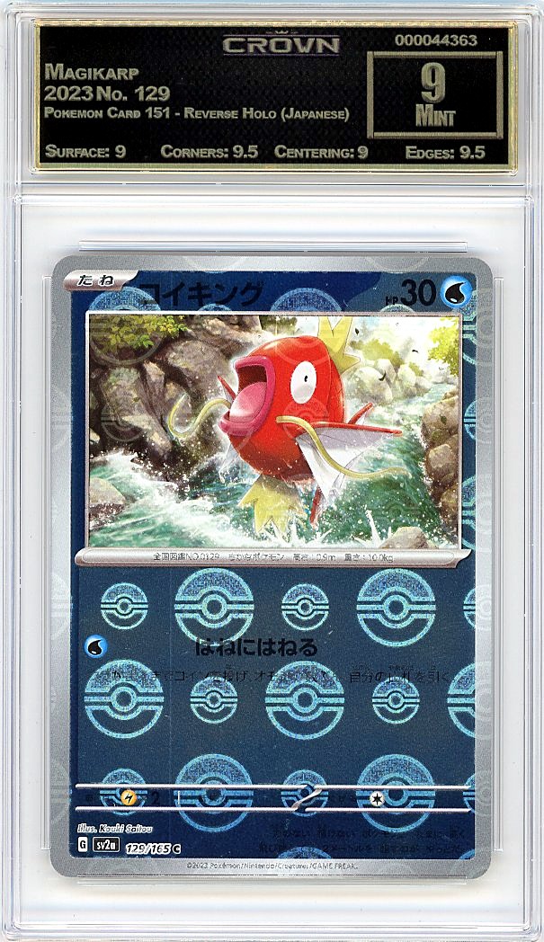 Magikarp