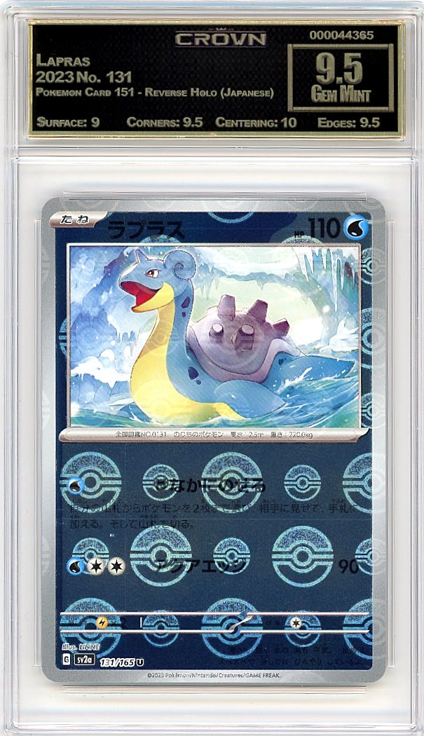 Lapras