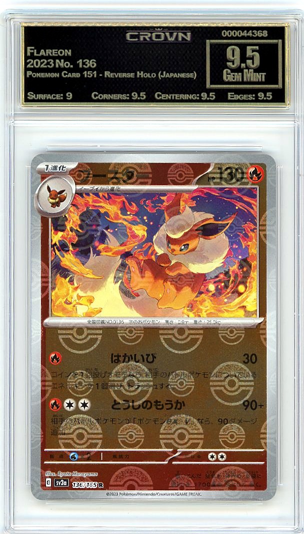 Flareon