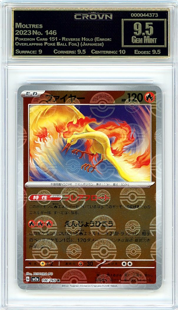 Moltres