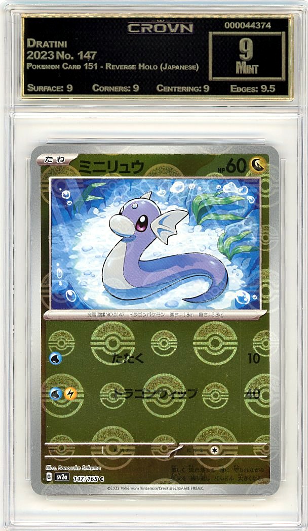 Dratini