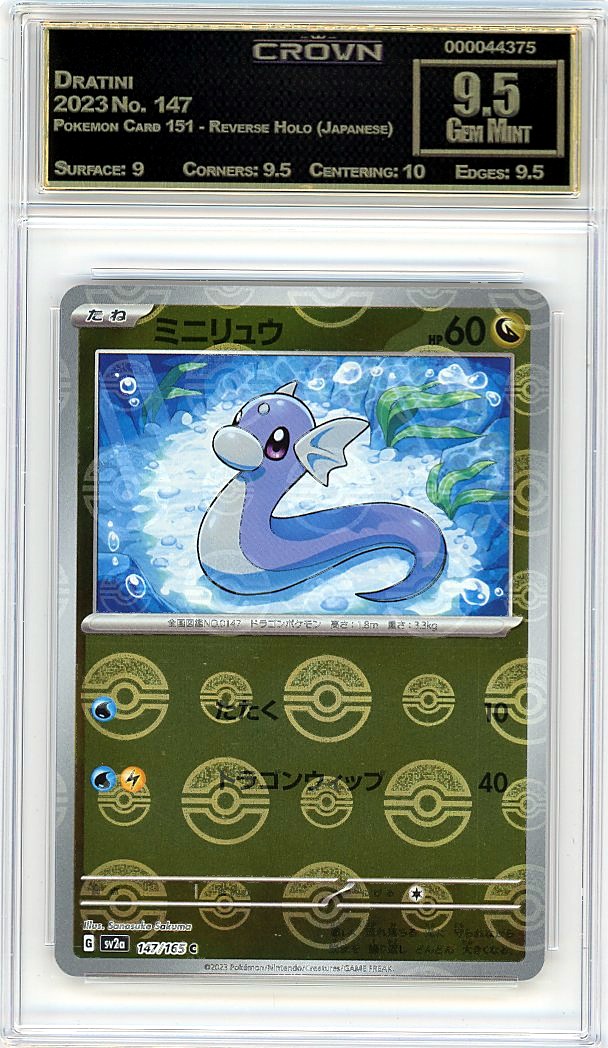 Dratini
