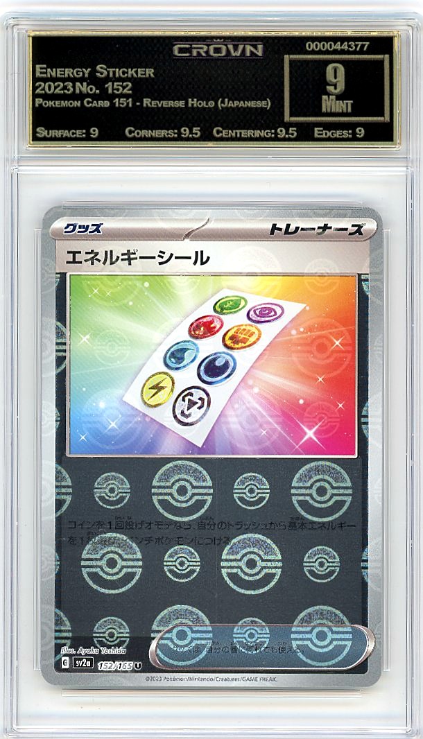 Energy Sticker