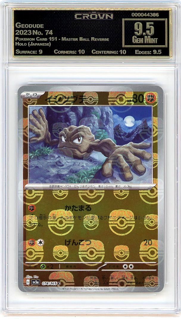 Geodude