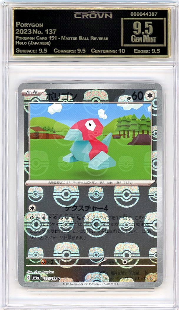 Porygon