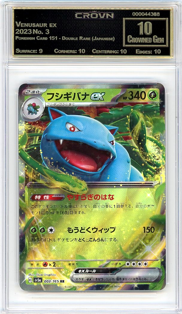 Venusaur ex