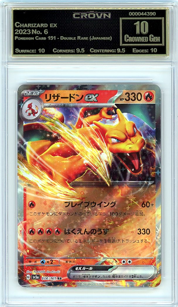 Charizard ex