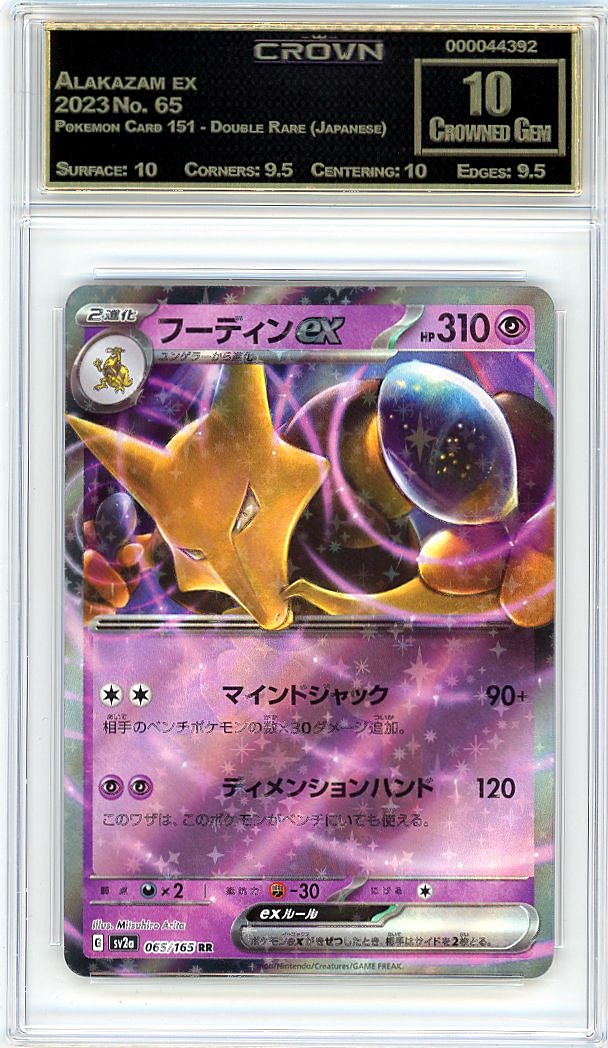 Alakazam ex