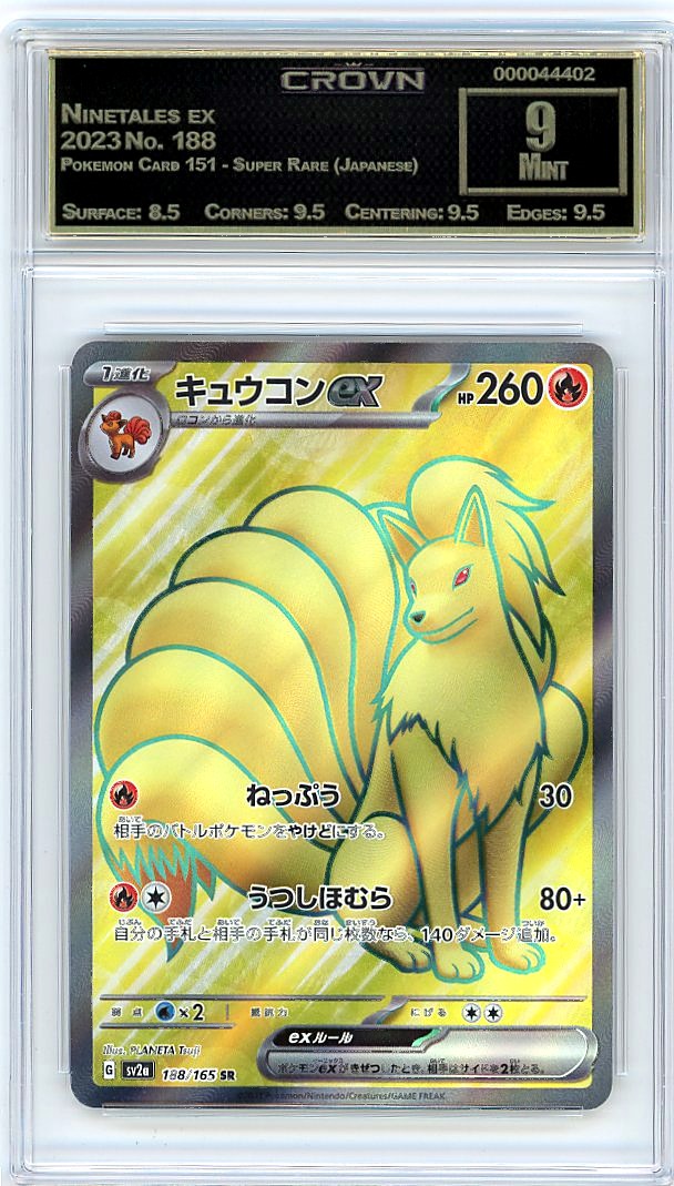 Ninetales ex