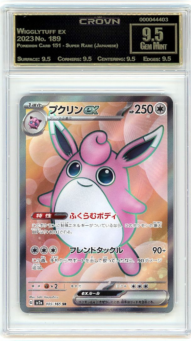 Wigglytuff ex