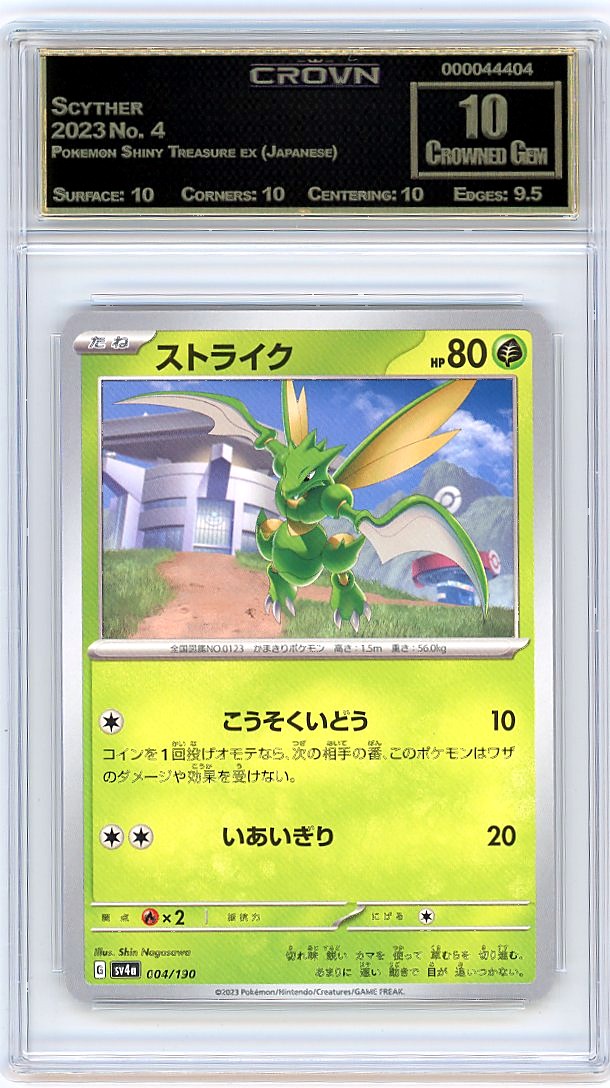 Scyther