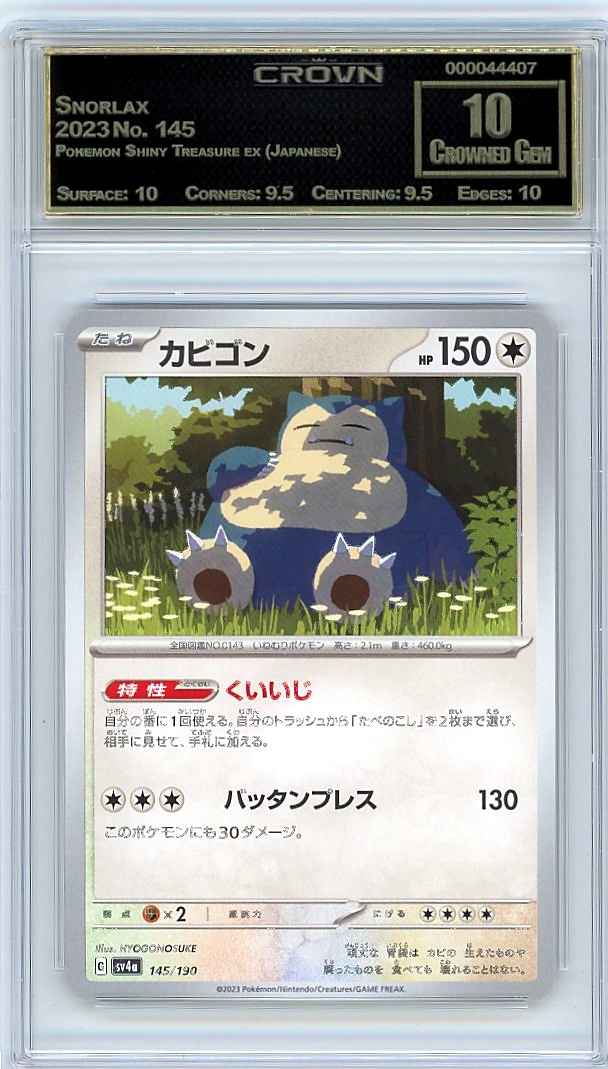 Snorlax