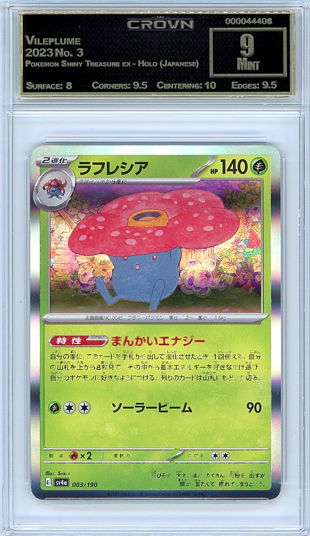 Vileplume