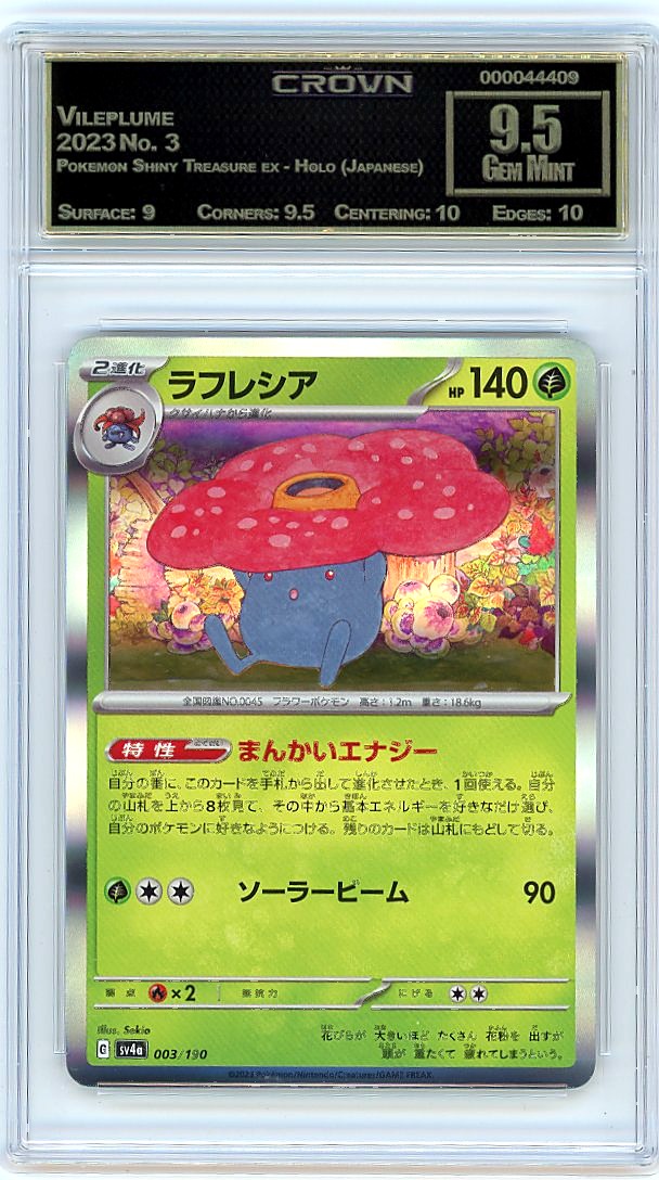 Vileplume